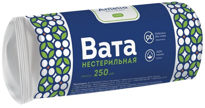 Вата нестерильная хирургическая Амелия 250 г
