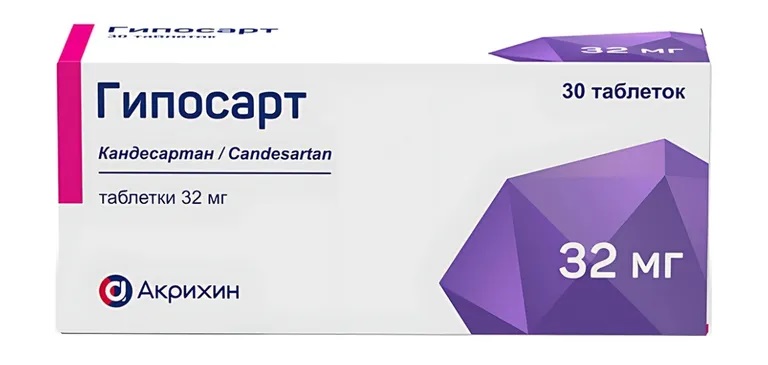 Гипосарт тб 32мг N 30