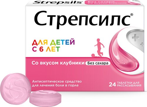 Стрепсилс тб д/расс детские клубника б/сах N 24