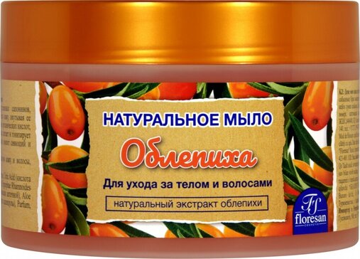 Флоресан мыло натур д/тела/волос облепиха 450г (262) N 1