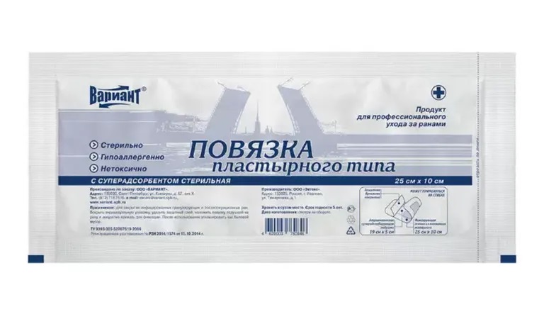 Повязка пластырного типа суперадсорбир стер 10х25см №1