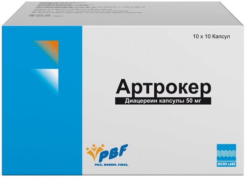 Артрокер капс 50 мг N 100