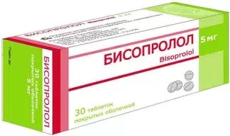 Бисопролол тб п/о плен 5мг N 30