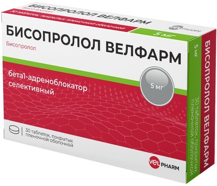 Бисопролол тб п/о плен 5мг N 30