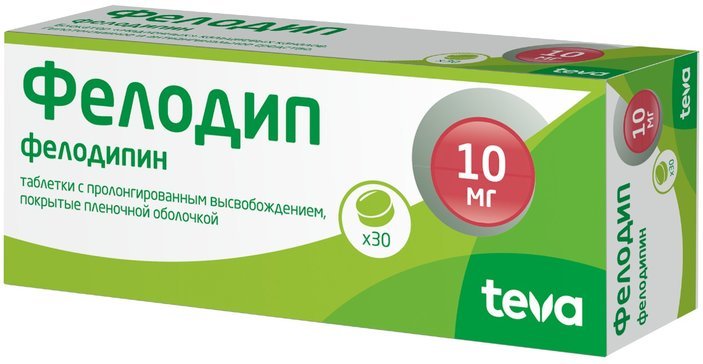 Фелодип тб п/о 10мг N 30