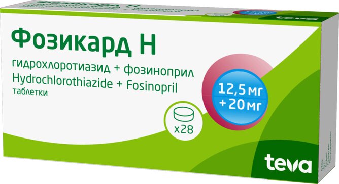 Фозикард Н тб 20/12.5мг N 28