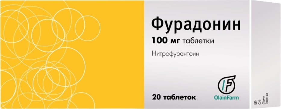Фурадонин тб 100мг N 20