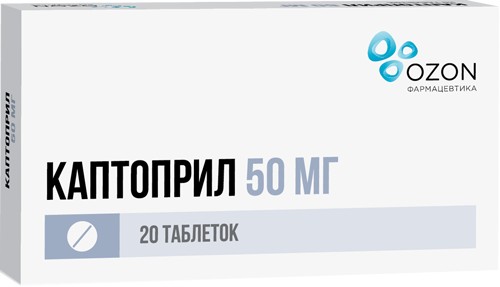 Каптоприл Озон тб 50мг N 20
