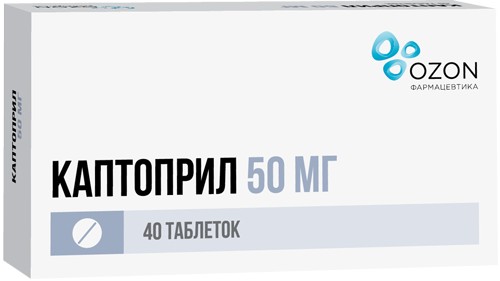 Каптоприл Озон тб 50мг N 40