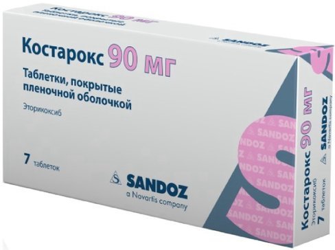 Костарокс тб п/о плен 90мг N 7