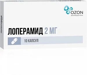 Лоперамид Озон капс 2мг N 10