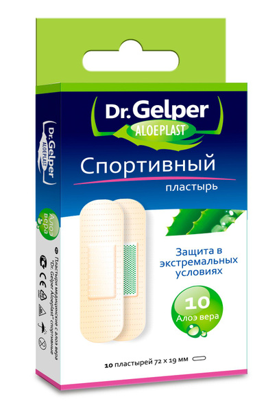 Dr.Gelper набор пластырей спортивные с алоэ вера N 10