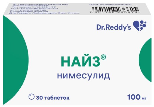 Найз тб 100 мг N 30