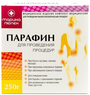 Марина люпен парафин медиц  д/тепловых процедур 250г N 1