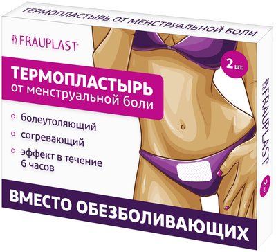 Frauplast пластырь от менструальной боли N 2