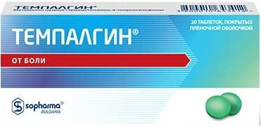 Темпалгин тб п/о N 20