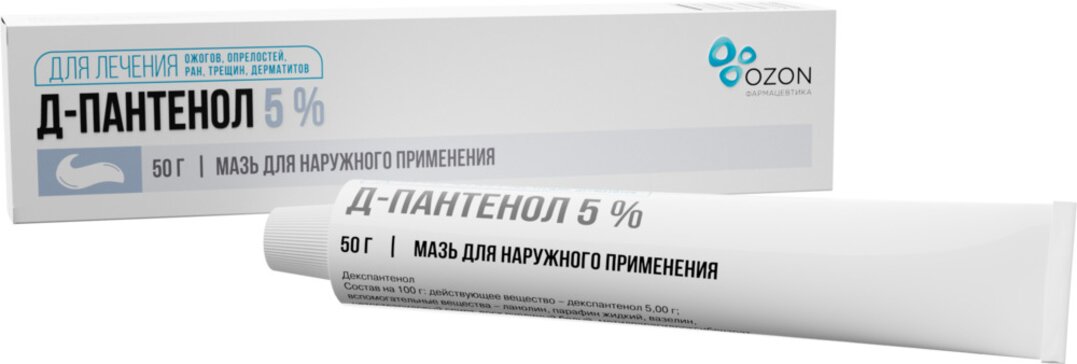 Д-пантенол мазь 5% д/наруж прим 50г N 1