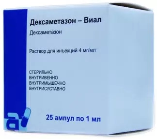 Дексаметазон амп 4мг/мл 1мл N 25