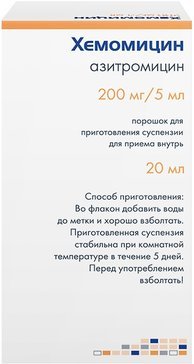 Хемомицин порошок для сусп 200мг/5мл фл 10г