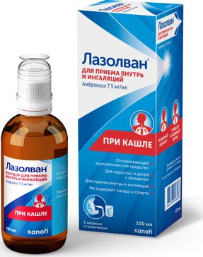 Лазолван р-р д/ингал и приема внутрь 7,5мг/мл фл 100мл N 1