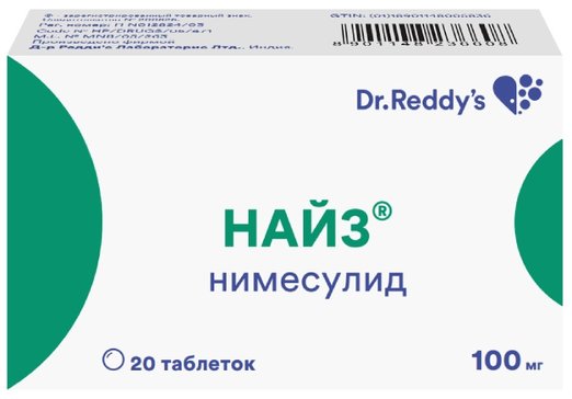 Найз тб 100мг N 20