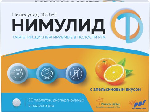 Нимулид тб 100 мг N 20