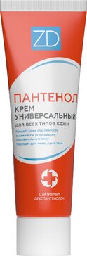 Пантенол ZD крем универсальный 5% 50мл