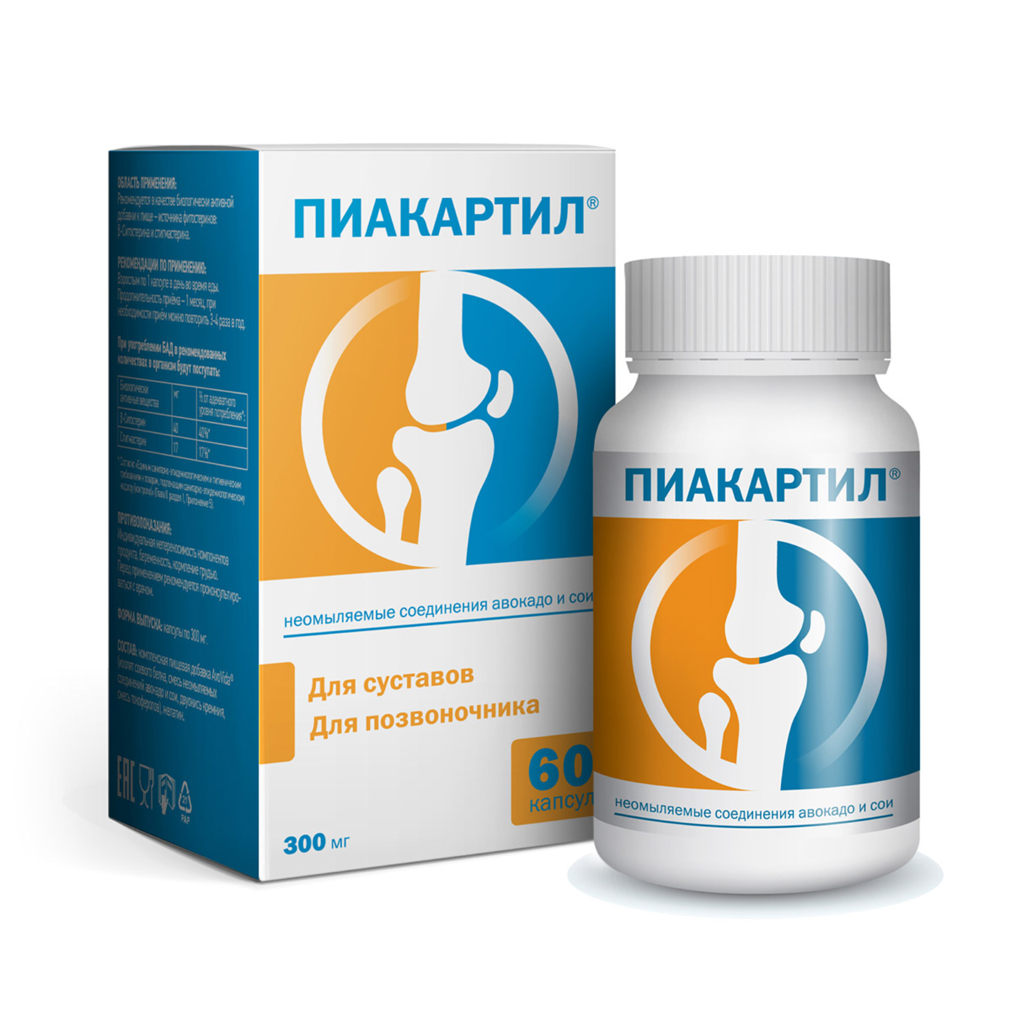 Пиакартил капс 300мг N 60