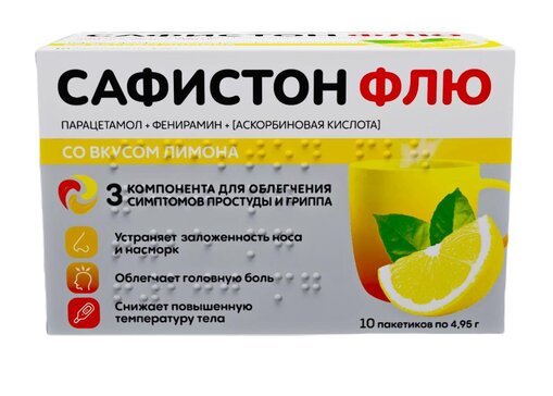 Сафистон Флю пор д/приг р-ра д/приема внутрь лимон  N 10