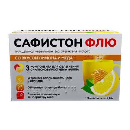 Сафистон Флю пор д/приг р-ра д/приема внутрь мед/лимон N 10