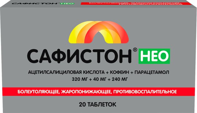 Сафистон Нео таб N 20