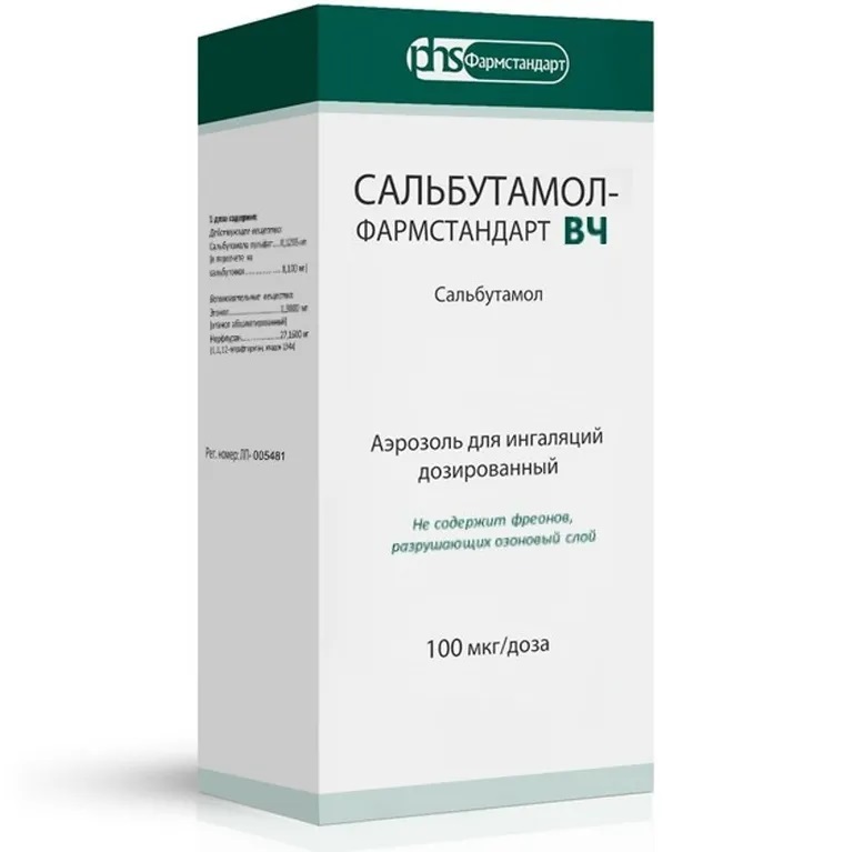 Сальбутамол  ВЧ аэроз д/ингал дозир 100 мкг/доза баллон 300доз N 1