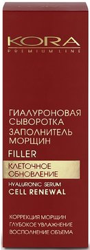 КОРА сыворотка гиалурон заполнитель морщин 25мл клеточобновление 45+лет