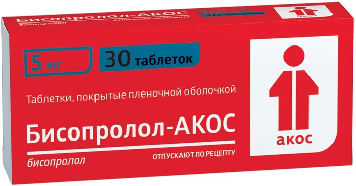 Бисопролол-АКОС тб 5 мг №30