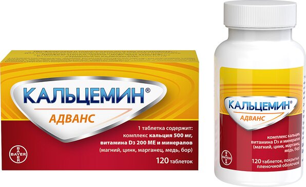 Кальцемин адванс тб п/об пленочной n120