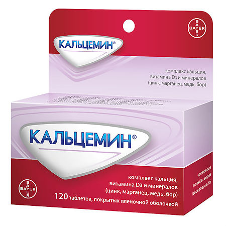 Кальцемин тб п/об пленочной n120