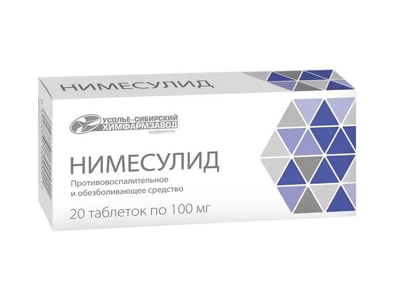 Нимесулид 100мг тб №20
