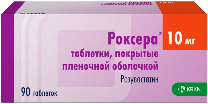 Роксера тб п/о плен 10 мг N 90