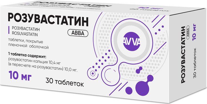 Розувастатин таб п/о 10мг N30
