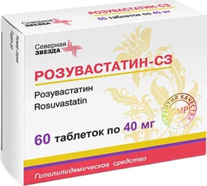 Розувастатин-сз тб п/об пленочной 40мг n60