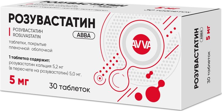 Розувастатин т/б п/о плен 5мг N 30