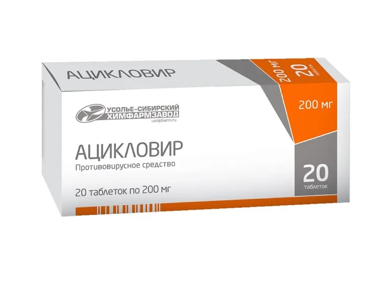 Ацикловир тб 200мг n20