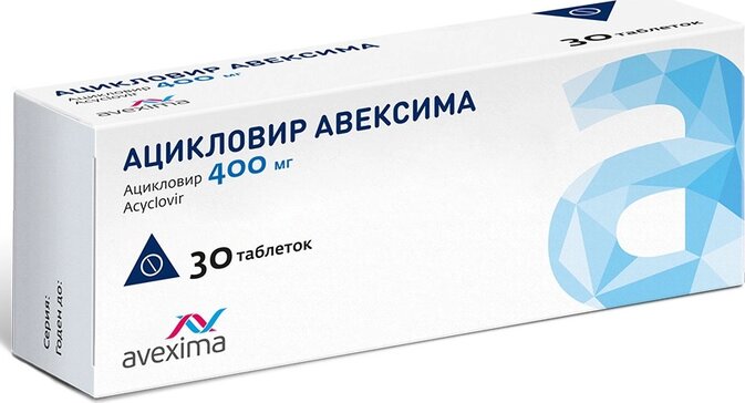 Ацикловир тб 400мг n30