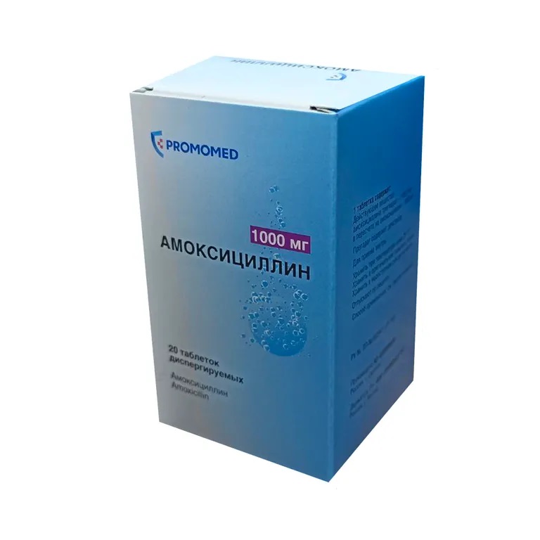 Амоксициллин тб дисперг. 1000мг n20