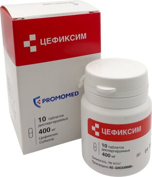 Цефиксим тб 400мг №10