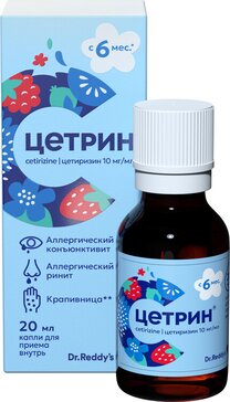 Цетрин капли д/вн.пр. 10мг/мл 20мл