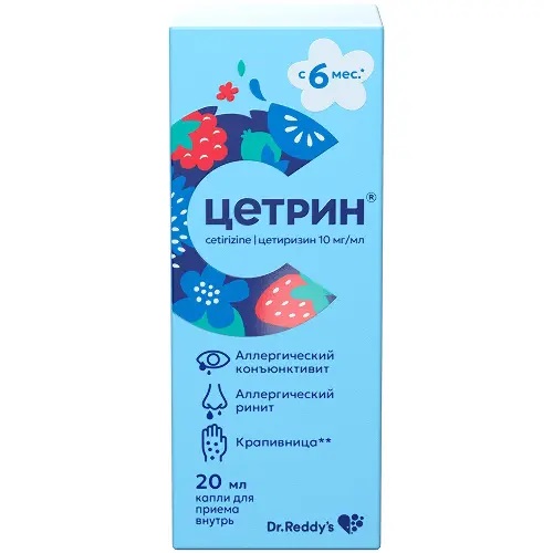 Цетрин капли д/вн.пр. 10мг/мл 20мл