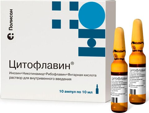 Цитофлавин р-р для ин в/в 10мл амп N 10