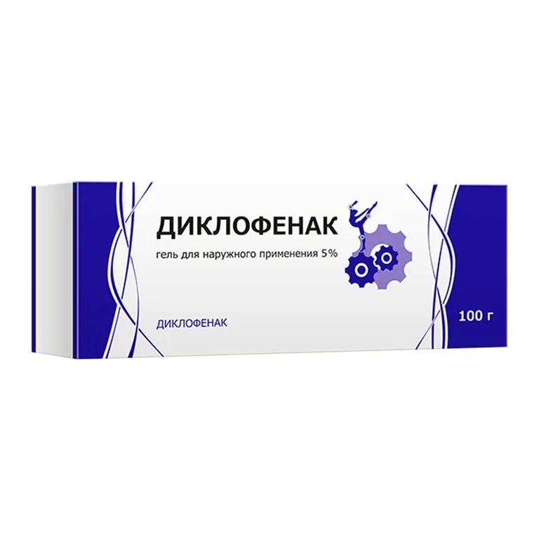 Диклофенак гель 5% туба 100г