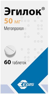Эгилок тб 50мг N 60
